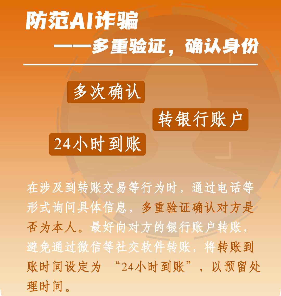 新2024年澳门天天开好彩——警惕背后的违法犯罪风险