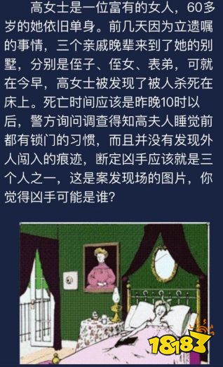 新澳门天天开好彩背后的秘密与挑战——五伏之困与犯罪问题探讨